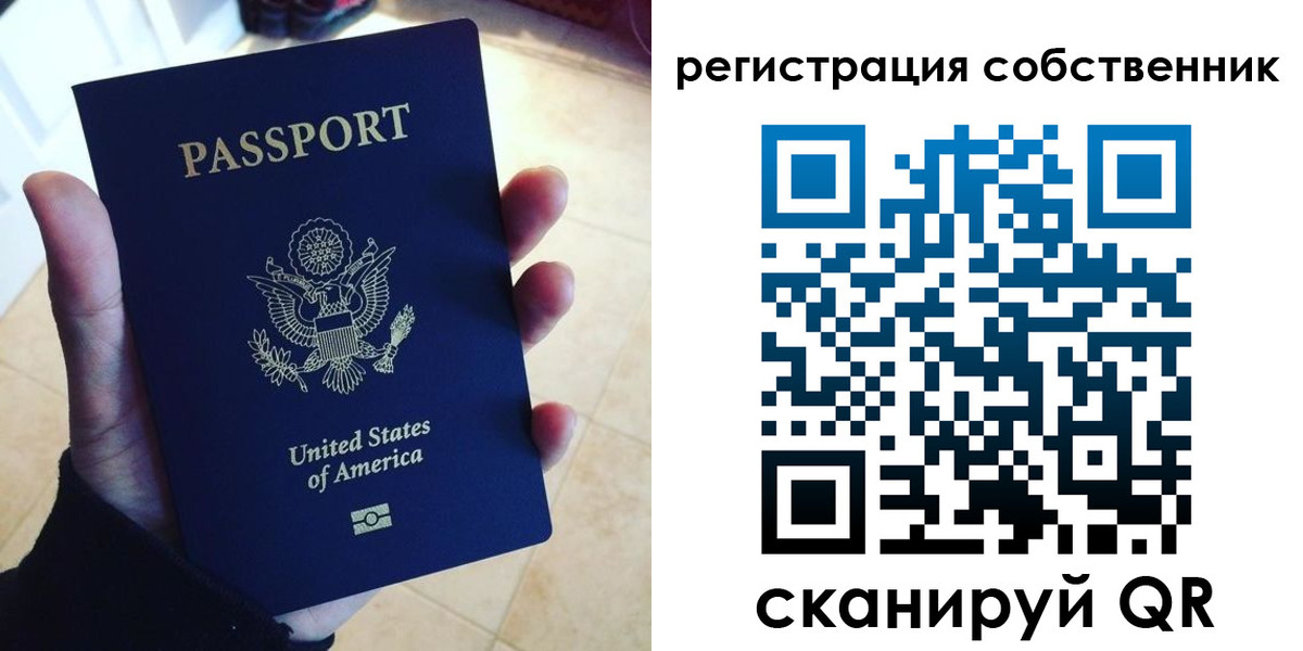 прописка паспорт в Ковылкино