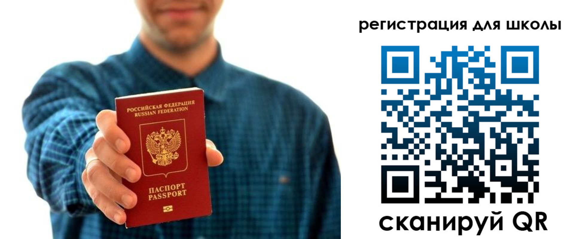 временная регистрация госуслуги в Ковылкино
