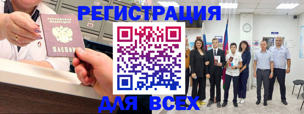 временная регистрация гарантия в Ковылкино
